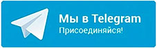 Телеграм канал vlg-medsprawka.ru